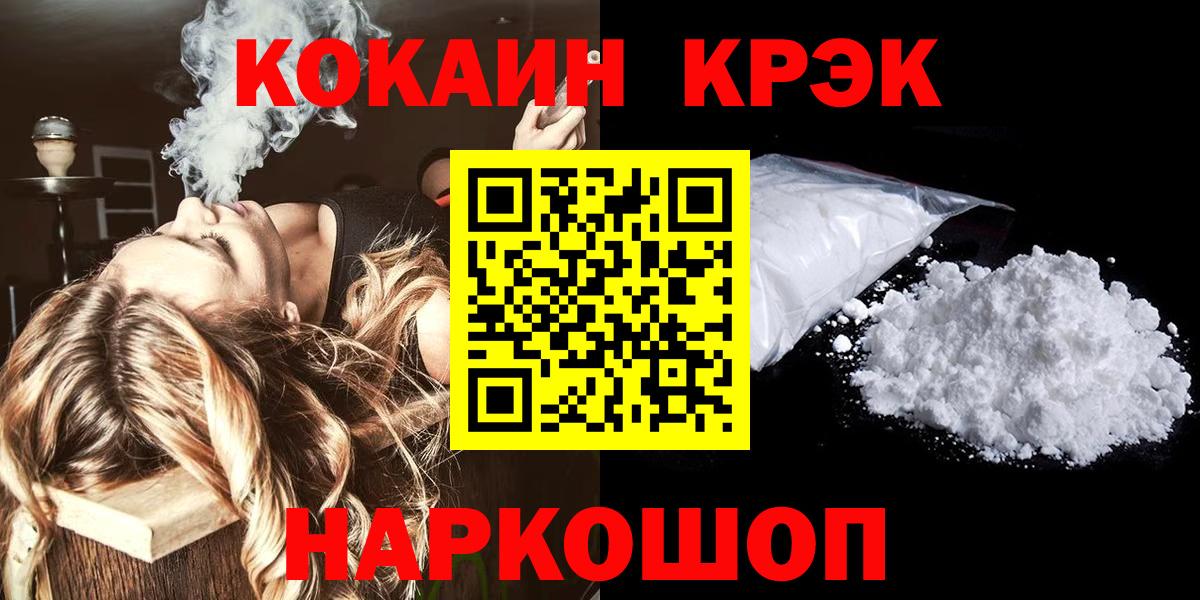 Cocaine Боливия Сухой Лог