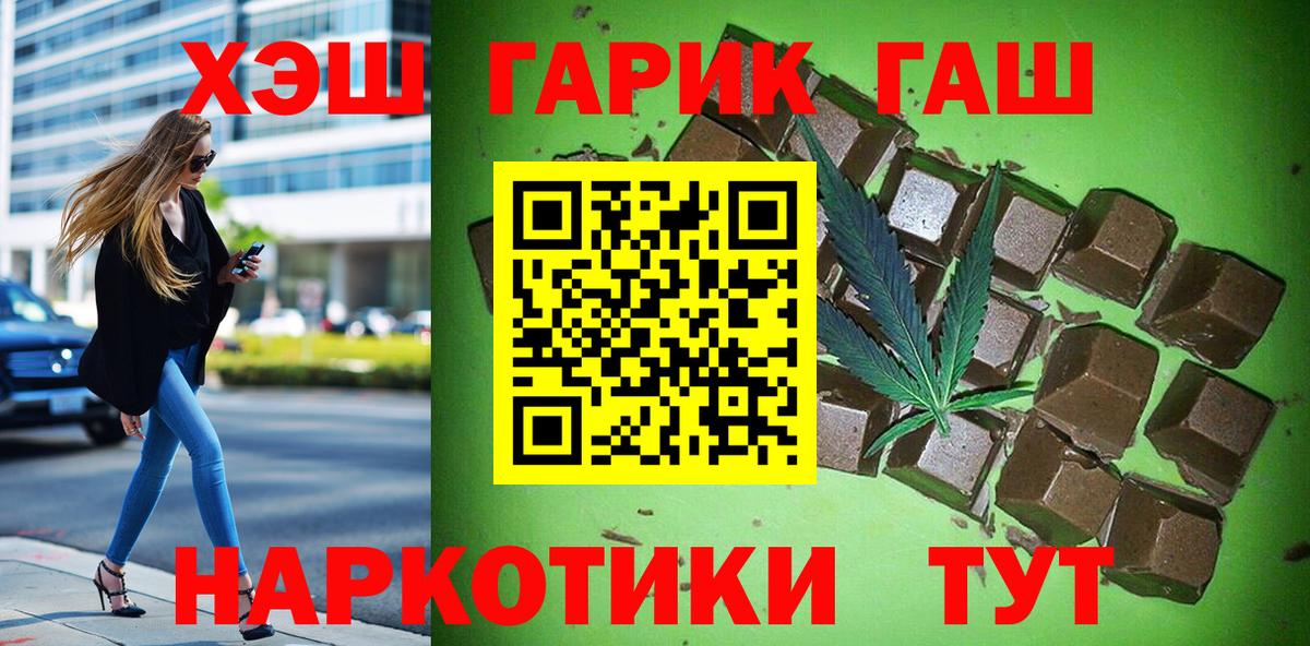 ГАШ убойный Сухой Лог
