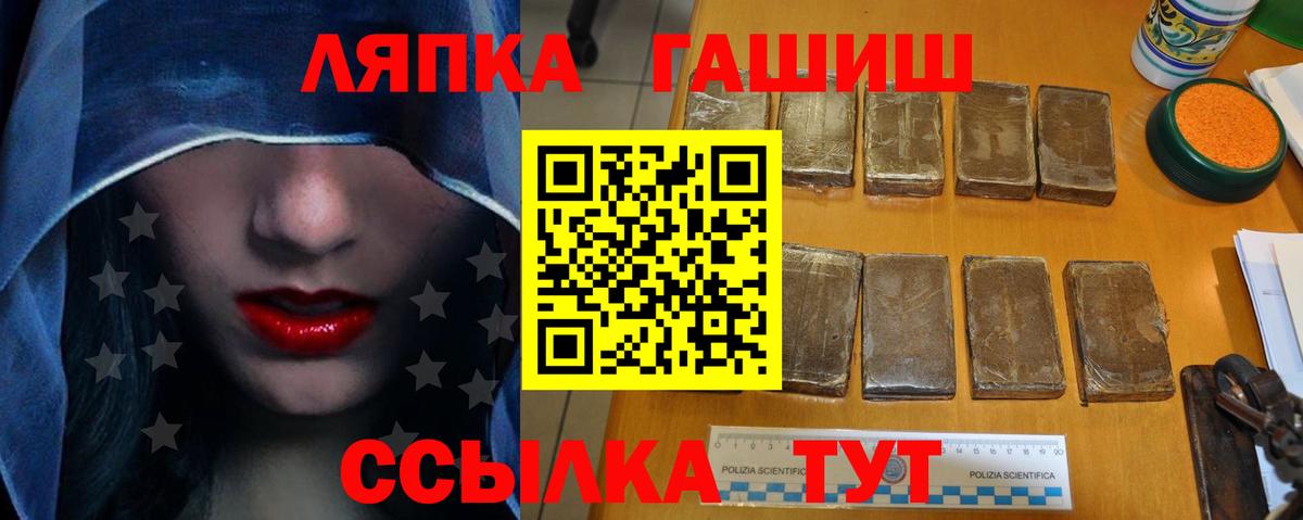 Сухой Лог  Гашиш гашик  Вход с VPN 