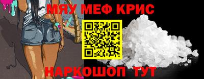 скорость mdpv Гусь-Хрустальный