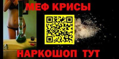 метамфетамин Гусиноозёрск