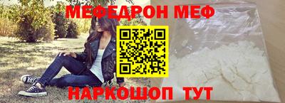 метамфетамин Гусиноозёрск