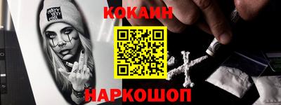 метамфетамин Гусиноозёрск