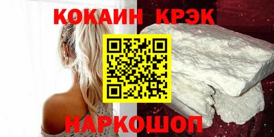 скорость mdpv Гусь-Хрустальный