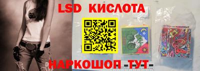 метамфетамин Гусиноозёрск