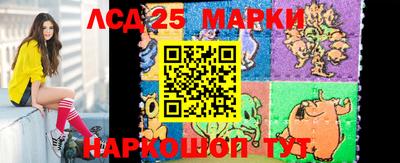 метамфетамин Гусиноозёрск