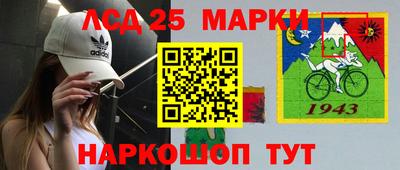метамфетамин Гусиноозёрск