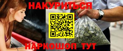 метамфетамин Гусиноозёрск