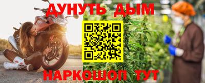 метамфетамин Гусиноозёрск