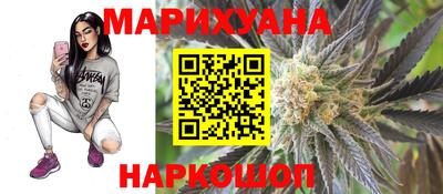 метамфетамин Гусиноозёрск