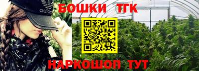 метамфетамин Гусиноозёрск