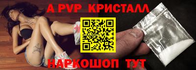 метамфетамин Гусиноозёрск