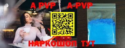 метамфетамин Гусиноозёрск