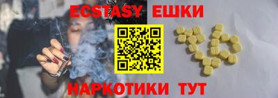 скорость mdpv Гусь-Хрустальный