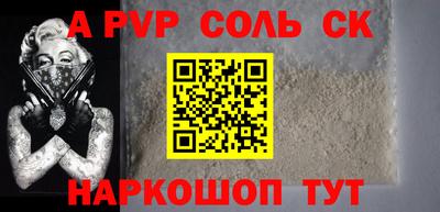 скорость mdpv Гусь-Хрустальный