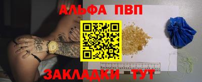 скорость mdpv Гусь-Хрустальный