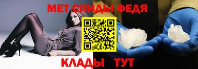 скорость mdpv Гусь-Хрустальный