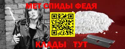 метамфетамин Гусиноозёрск
