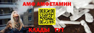 метамфетамин Гусиноозёрск
