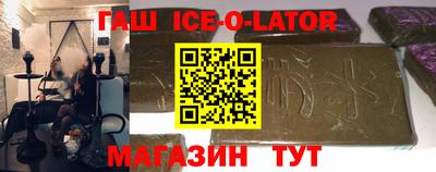 метамфетамин Гусиноозёрск
