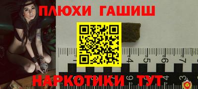 метамфетамин Гусиноозёрск
