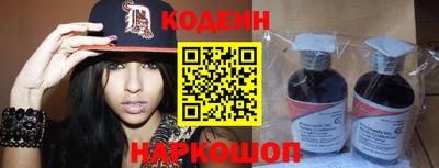 метамфетамин Гусиноозёрск