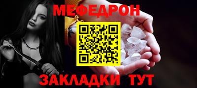 метамфетамин Гусиноозёрск
