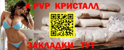 скорость mdpv Гусь-Хрустальный