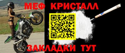 скорость mdpv Гусь-Хрустальный