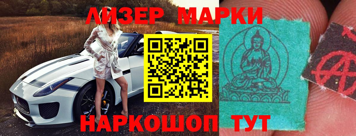 Лсд 25 экстази кислота Сухой Лог