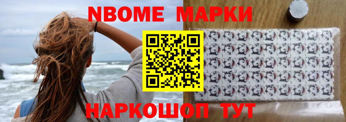 APVP Сухой Лог