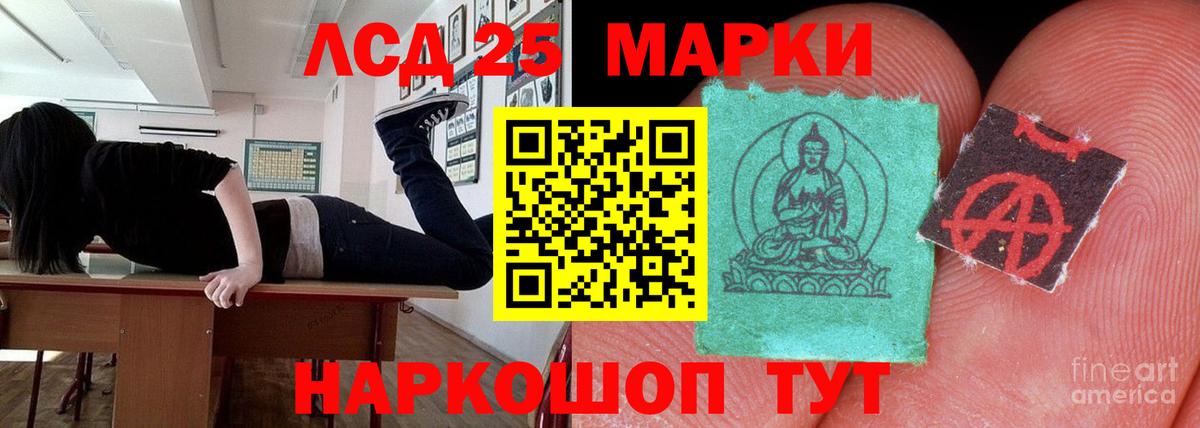 LSD-25 экстази ecstasy  Вход с VPN  Сухой Лог  LSD-25 экстази ecstasy 