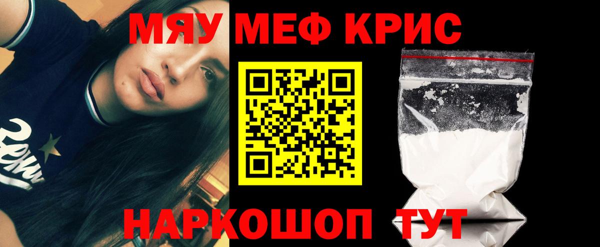 МЕФ мука Сухой Лог