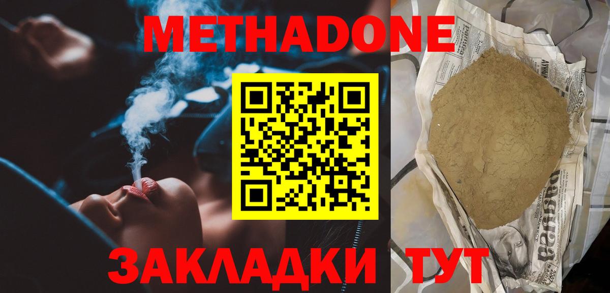 Сухой Лог  Бошки Шишки  COCAIN  Мефедрон   ГАШ  Вход с VPN  Купить закладку 