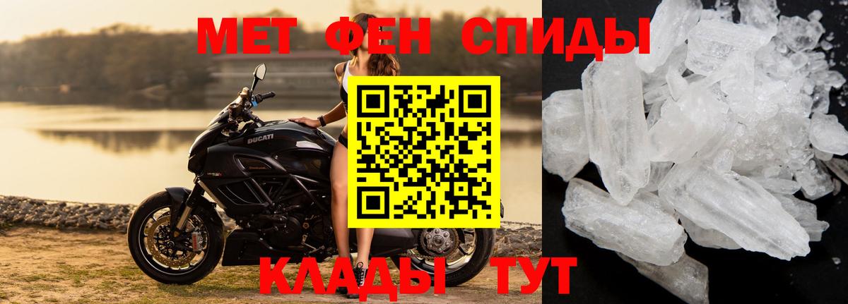 Метамфетамин пудра  Вход с VPN  Сухой Лог 
