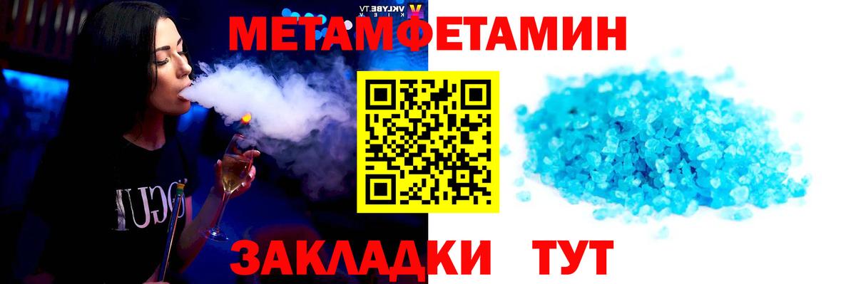 Первитин кристалл Сухой Лог