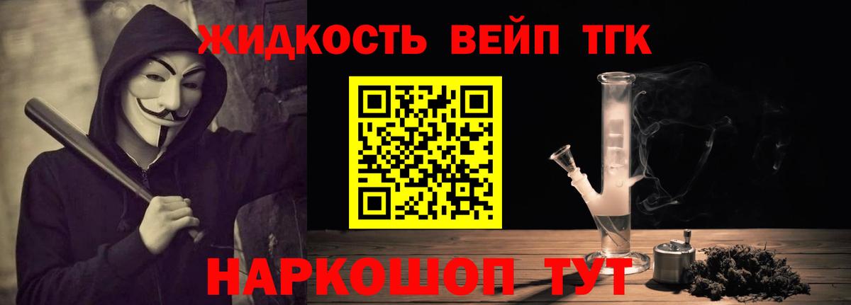 Сухой Лог  наркошоп  Вход с VPN  ТГК концентрат 