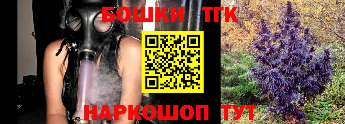 МАРИХУАНА сатива  Вход с VPN  Каннабис конопля  Сухой Лог  Конопля AK-47  Каннабис OG Kush 